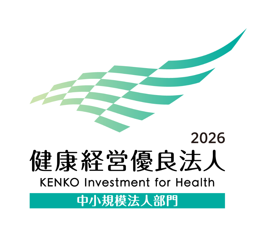 健康経営優良法人2026ロゴ