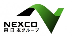 産業保健師（NEXCO東日本グループ）
