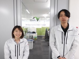 高速道路料金管理の事務系総合職募集！【NEXCO東日本グループ】