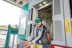 高速道路料金所スタッフ／NEXCO東日本グループ（朝里）